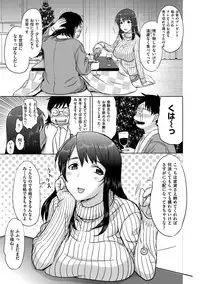 [Kusatsu Terunyo] Mesupako nikki [Digital]