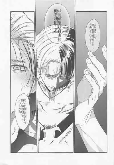 Semafu Mahabeike Wahabu Masamahaku