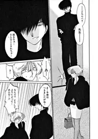 [TsuyaTsuya] Takatsuki Jokyouju no Inbi na Hibi 2