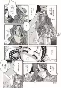 [Hiraki Naori] Over Love ~Aisaretaino♥~