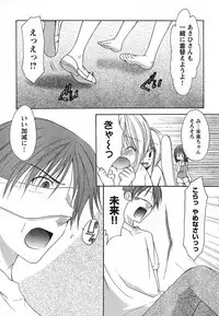 Young Champion Retsu Vol.13