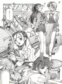 (C49) [Essentia (Fujima Takuya)] Festival (Macross 7)