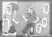 Osananajimi Saimin Choukyou Nikki