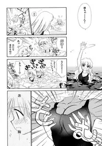 [Ditama Bow] Super Love Potion