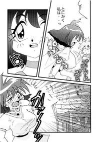 (C57) [Ginmomodou (Mita Satomi)] Slayers Adult 10 (Slayers)