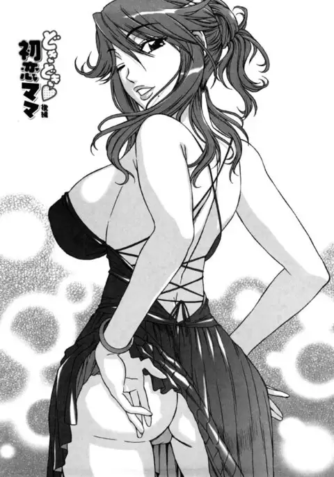 Heart Racing First Love Mama Part 2