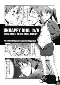 (C73) [Happy Man (Suzuki Kyoutarou)] UNHAPPY GIRL b／9 (Dennou Coil)