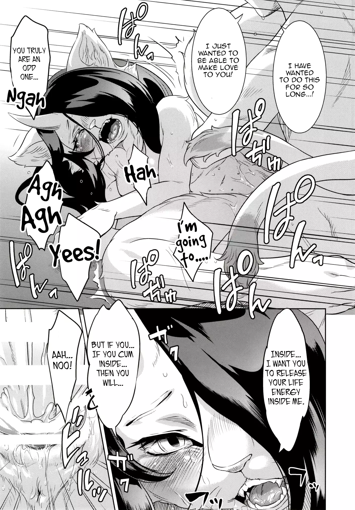 The Coming of the Cat Demon | Neko ga Kitarite