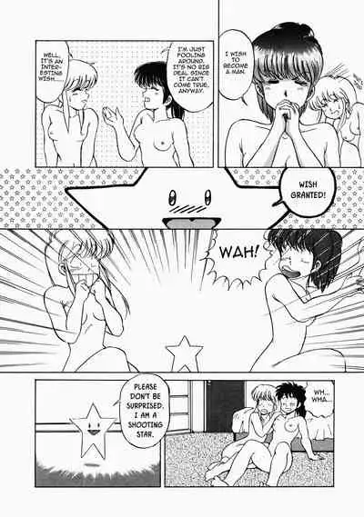 Happening STAR prologue