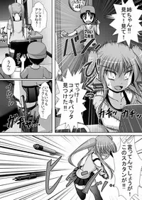 [RH Minus] Chitsu Hakai-kei Joshi 3 [Digital]