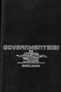 (C61) [AREYOUHAPPY?, APOCRIPHA (Asai Ichiko, Hiyama Akira)] GOVERNMENT5121 (Gunparade March)