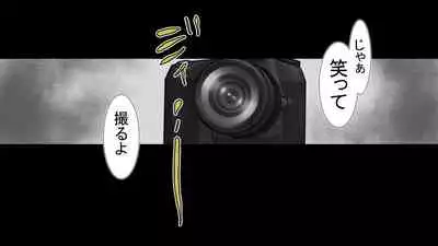 Namaiki JK-tachi ga Boku no Nama Onaho ni Narisagaru made