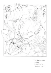 (C84) [UROBOROS (Utatane Hiroyuki)] 26040420 (Kantai Collection -KanColle-)