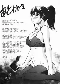 [Nagisano Usagi] Inniku Houshi Orenomono