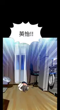 [KKUN &INSANE] Love Parameter 恋爱辅助器 55-70(chinese)