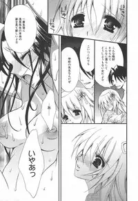 [Anthology] [2004-06-10] COMIC MEGAPLUS Vol.09 (2004-07)