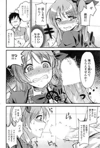 COMIC SIGMA 2014-11 Vol.82