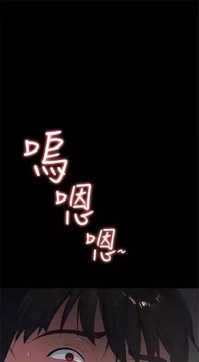 （周2）退货女友 1-25 中文翻译（完结）