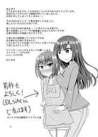 [High Fly Flow (Kanimaru)] CosHame (Kantai Collection -KanColle-) [English] [Digital]