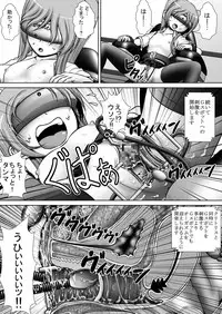 [RH Minus] Chitsu Hakai-kei Joshi 3 [Digital]