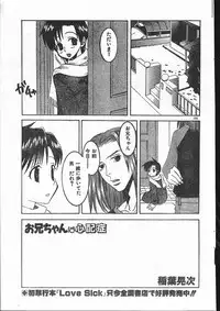 Men's Dolphin 2001-03-01 Vol.19