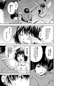 [Uran] Itsu no Manika Shoujo wa Shinsouban