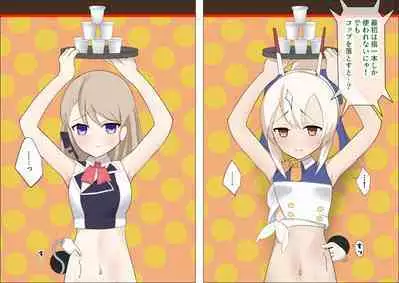 Ayanami to Z23 no kusugura re Idol taiketsu