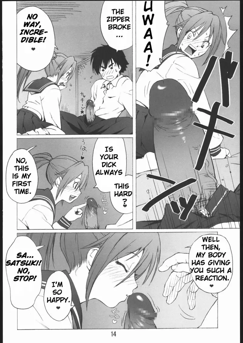 Ichigo 100% - 100% Ichigo