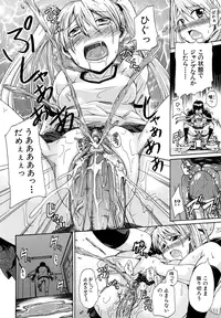 [Takashiro Go-ya] Nyou Dou? [Decensored]