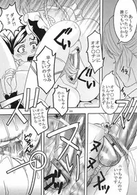 [St. Rio (Kutty)] Shakume No Mai Otsukamichu 2 (Various)