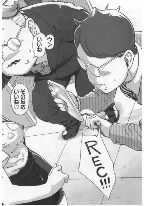 Onna Shunin - Kishi Mieko 1