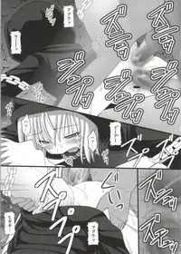 (C86) [Asanoya (Kittsu)] SHIZUMUSU III (Kantai Collection -KanColle-)