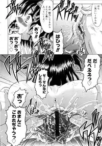 [Jinbo Hitode] Chichi-Peta Oyakodon