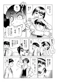 [Yamamoto Atsuji] Ammo Vol 5 [Digital]