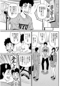 Action Pizazz DX 2017-11 [Digital]