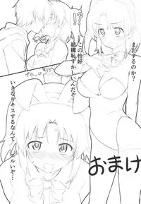 (COMIC1☆14) [Kamagabuchi (Hatanaka)] REPEAT BRIGHT DAY (Mikakunin de Shinkoukei, Girls und Panzer)