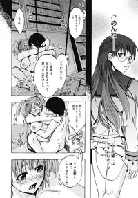 COMIC Megastore 2008-04