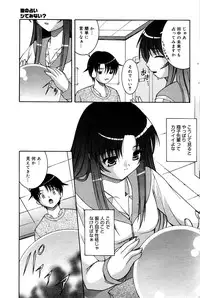 Manga Bangaichi 2006-02