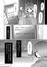 COMIC Kaupania Vol.42 [Digital]