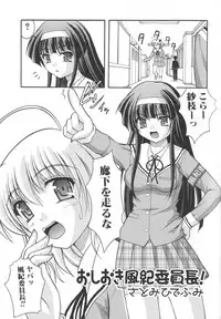 [Anthology] Futanari Excellent! 3