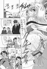 [Harukaze Saki] Nymphomaniac