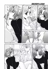 [Kurogane Kenn] DANDY:LION