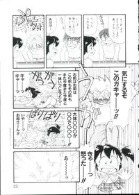 [Minion] Hair Trigger R Kanzenban