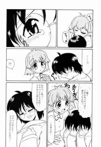 [Yokoshimaya. (Yokoshima Takemaru)] I LOVE YOU X 7 (Seven of Seven)