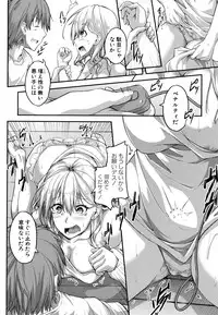 [Futaba Yae] Shirudaku Joshikousei