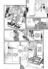 [Ryo] Shigekikei My Hero [English] {Zandy no Fansub, Rose Squad Scans}