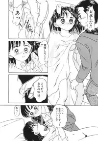 [Chunrouzan] Shoujo Bokujou