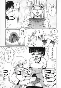 [Mizuyoukan] Happening Star