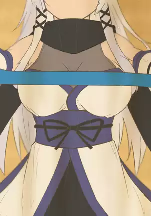 Haten Oni Hime Eiraden