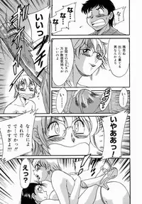 [Chanpon Miyabi] One-san Bakunyuu Datenshi